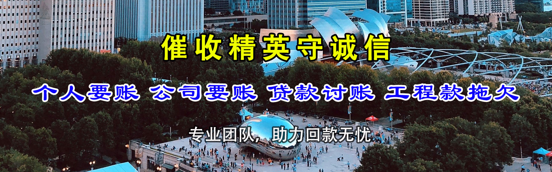 古浪催收公司