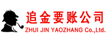 古浪催收公司